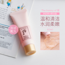whoo after Gongchen enjoy water facial cleanser sample resonance enjoy small sample vial portable travel Trial Pack
