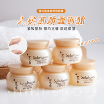 Snow flower show tight face repair stretch cream moisturizing and moisturizing skin magnesium white wrinkle wake up 5 groups