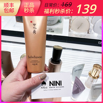 Korea Sulwhasoo and Run sleep mask Rain mask 120ml night repair first aid mask Stay up late artifact