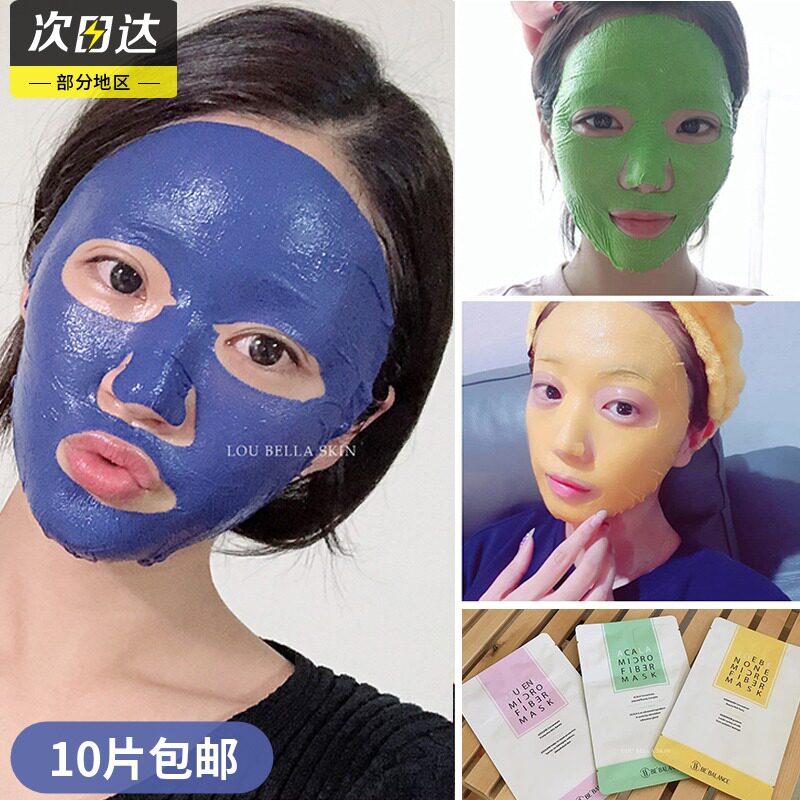 Single sheet Korean yard Line bebalance Aidinoquinine small yellow man little green man little red human face film