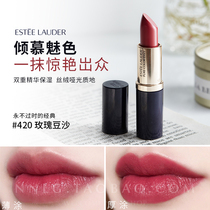 Lose Money light warehouse Estee Lauder lipstick big cousin Liu Wen with Rose bean paste color 420 incremental version