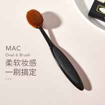 Super soft fine hair do not eat powder Mac charm master brush Oval Foundation loose powder brush makeup brush OVAL6