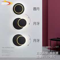 Nordic postmodern personality creative Living room Dining room Bedroom Bedside wall lamp Aisle Corridor Round rotating moon lamp