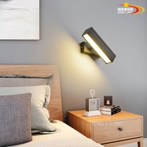  Modern simple bedside lamp Nordic bedroom wall lamp LED rotating creative hotel room wall lamp Warm aisle lamp