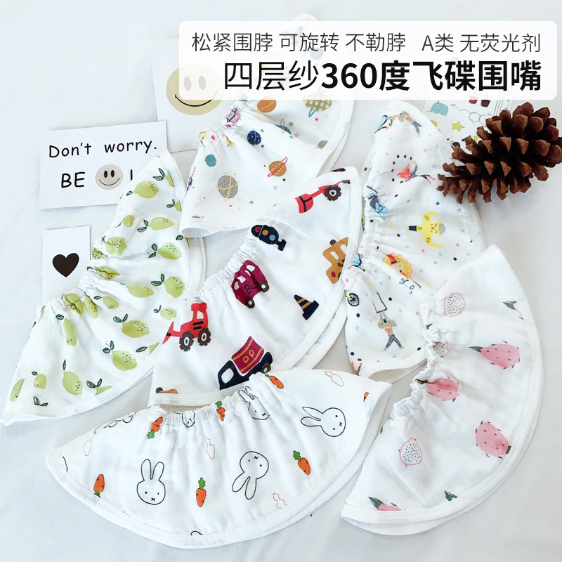 360 degree rotating bamboo cotton gauze leather band around baby tight head and baby's mouth towel