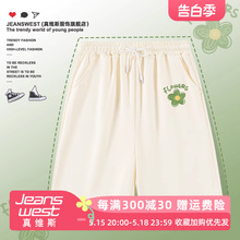 Jeanness White Casual Sports Shorts for Women's Summer 2024 New Outwear Middle Pants Pure Cotton Split Pants x