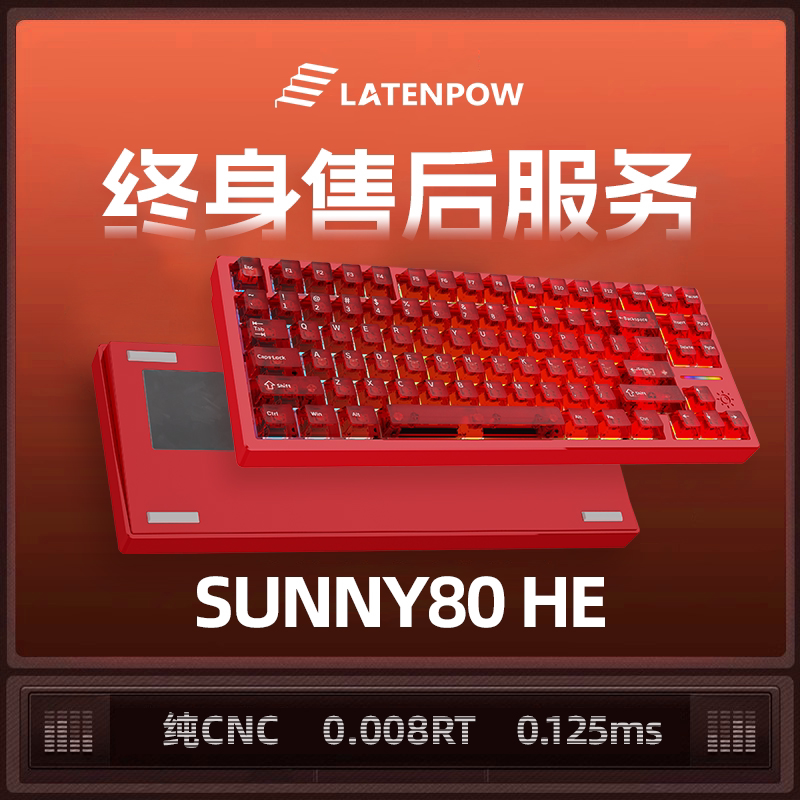 Latenpow Sunny75/80He Northeast Magnetic Axis Customized Gaming E-Sports Mechanical Keyboard Aluminum Block Latenpow Sunny75/80He Northeast Magnetic Axis Customized Gaming E-Sports Mechanical Keyboard Aluminum Block