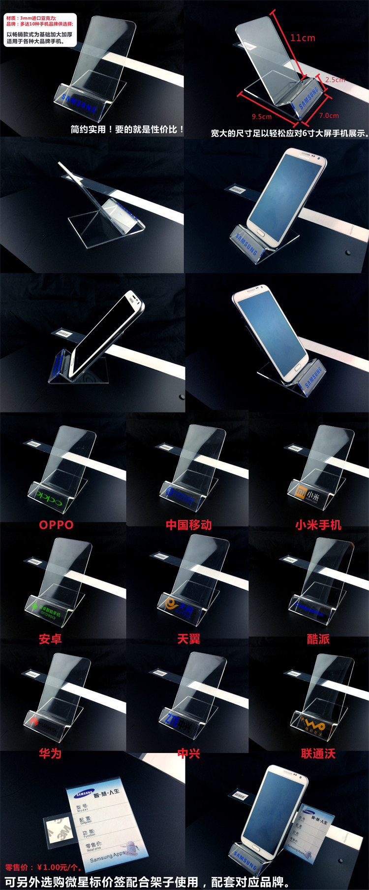 Support téléphone portable - Ref 1362657 Image 17