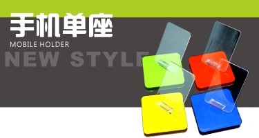 Support téléphone portable - Ref 1362657 Image 6