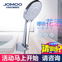 Jiumu shower head booster hand-held water heater rain set household pressurized shower head
