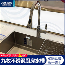 Jiumu 304 stainless steel sink kitchen sink nano sink sink pool large single slot thickened under-table basin 06235