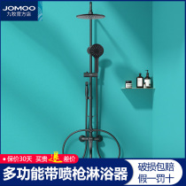 JOMOO jiumu bathroom shower shower set home bathroom spray gun rain pressurized shower head 36430