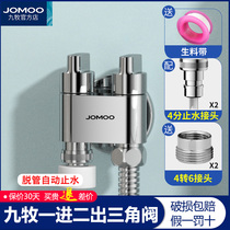 Jiumu washing machine faucet one-point two-joint diverter double-outlet one-in-two-out three-way angle valve 74094