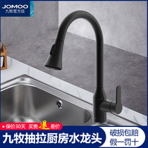 Store same style Jiumu kitchen faucet hot and cold pull retractable splash-proof black faucet wash basin pool 33010