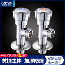 Jiumu angle valve hot and cold water thickened and lengthened all-copper triangle valve water heater toilet general household copper valve 741