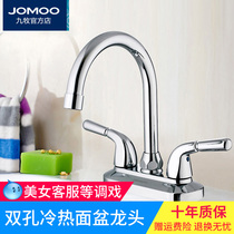 JOMOO jiumu bathroom copper double-hole on the basin faucet washbasin mixer tap 2203