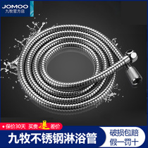 jiumu stainless steel shower hose pipe 1 5 meters cold tube shower hose rain pipe shower accessories