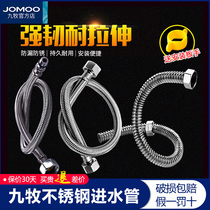 jiumu stainless steel braided hose toilet inlet pipe faucet hot and cold water 4 hose water heater bellows