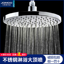 JOMOO Jiumu Bathroom Shower Nozzle Pressurized Rain Top Spray Large Single Stainless Steel Bath Shower Head