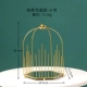 Line Bird Cage Gold Trumpet