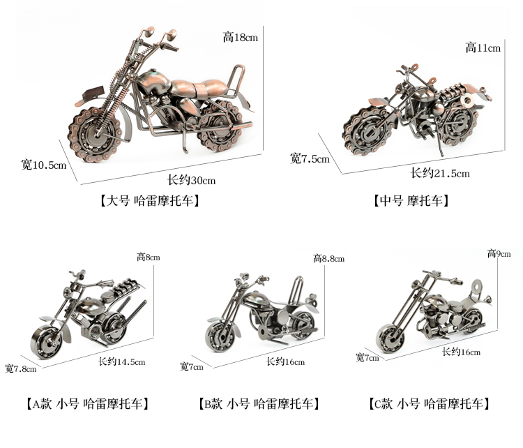 Rèn sắt kim loại xe máy thủ công mô hình đồ trang trí phụ kiện nhà sáng tạo phòng khách tủ rượu trang trí nội thất nhỏ các đồ vật để trang trí nhà ở