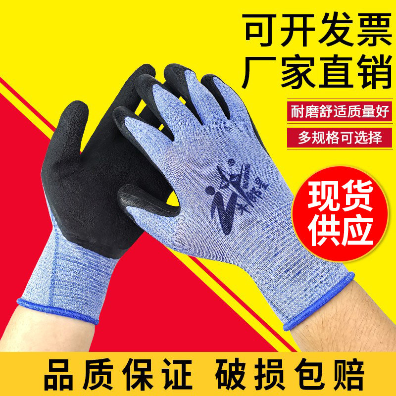 牛郎星劳保电焊手套劳保耐磨工作工地干活防晒隔热防割焊工骑行男