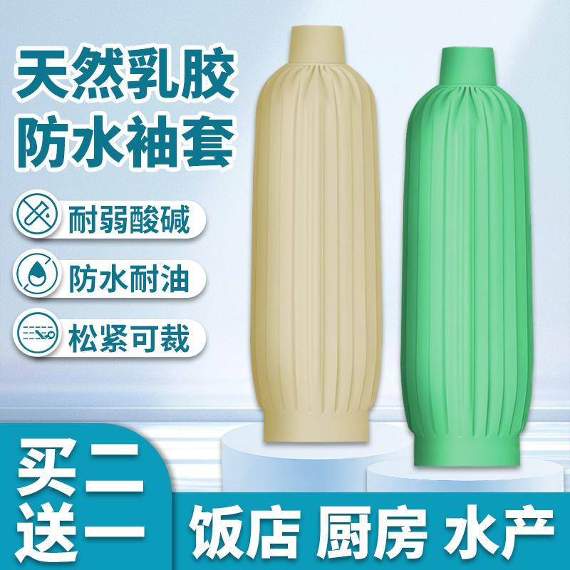 厨房做饭专用袖套冬天女2024新款防油防脏加大加宽男劳保防水套袖