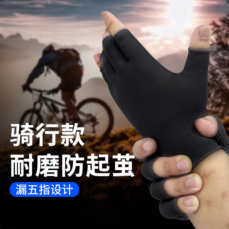 半指骑行手套露五指点珠防滑耐磨户外干活搬运健身骑行薄款快递员