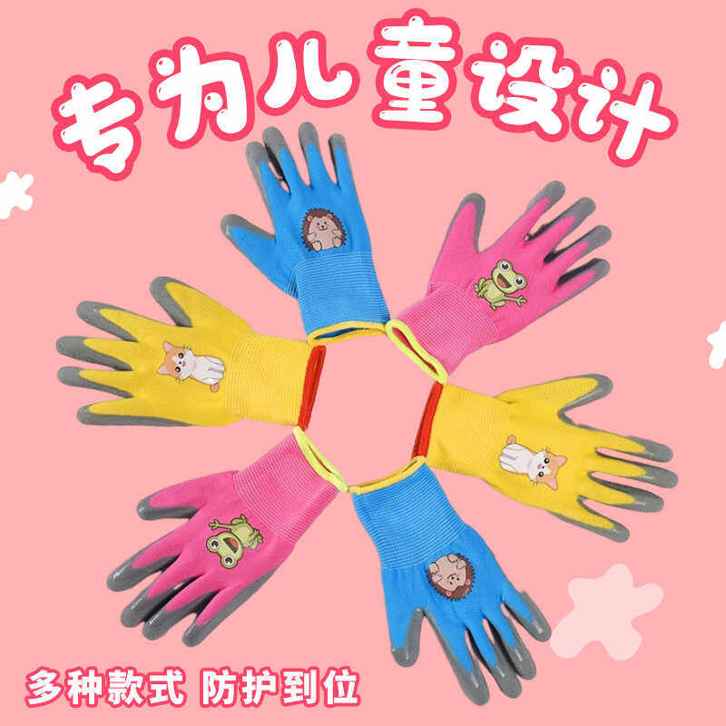 儿童安全防护手套赶海专用抓螃蟹防夹户外劳动园艺宠物耐磨防割咬