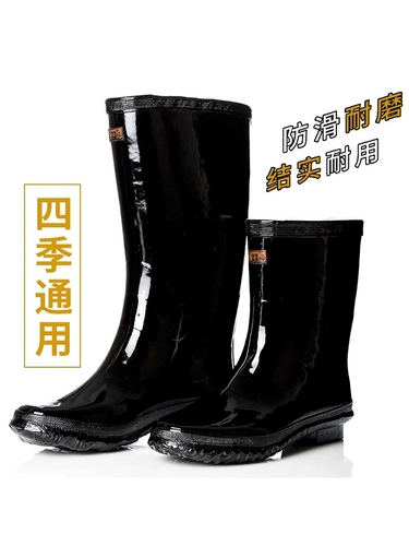 Шанхайский бренд Shuanggan, мужские и женские резиновые резиновые сапоги на стройке, дождевые сапоги на средней подошве, обувь для защиты труда, водонепроницаемая обувь, противоскользящие дождевые сапоги
