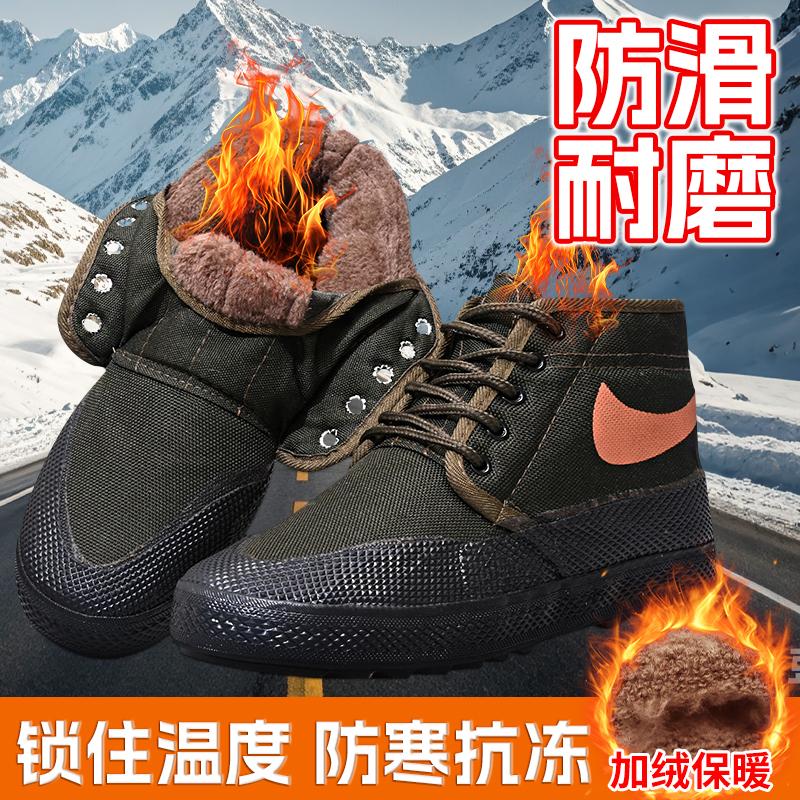 冬季高帮棉鞋防滑保暖加绒加厚橡胶底解放鞋干活迷彩男工地劳保鞋