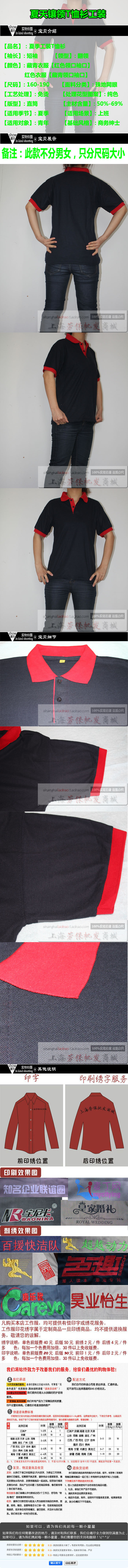 Vêtement de travail en coton - Ref 1913621 Image 8