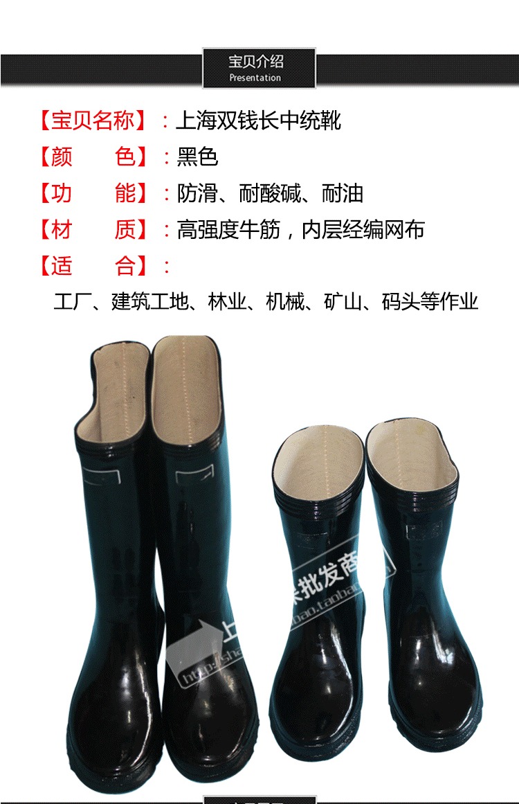 Thương hiệu Thượng Hải khai thác lâu dài, ủng đi mưa, giày chống trượt ống cao, giày đi mưa bảo hiểm lao động, giày đôi tiền, giày cao su giày lười nam chịu nước