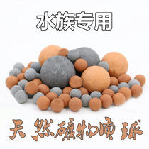 Water ethnic group with Tomalene tourmaline ball water purification material crystal ornamental shrimp medical stone ball energy ball multi-element