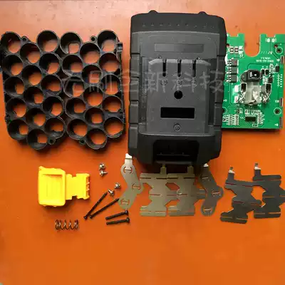 Dai Yi 18v21v battery pack Shell 5 10 15 battery box bracket screw spring nickel sticker