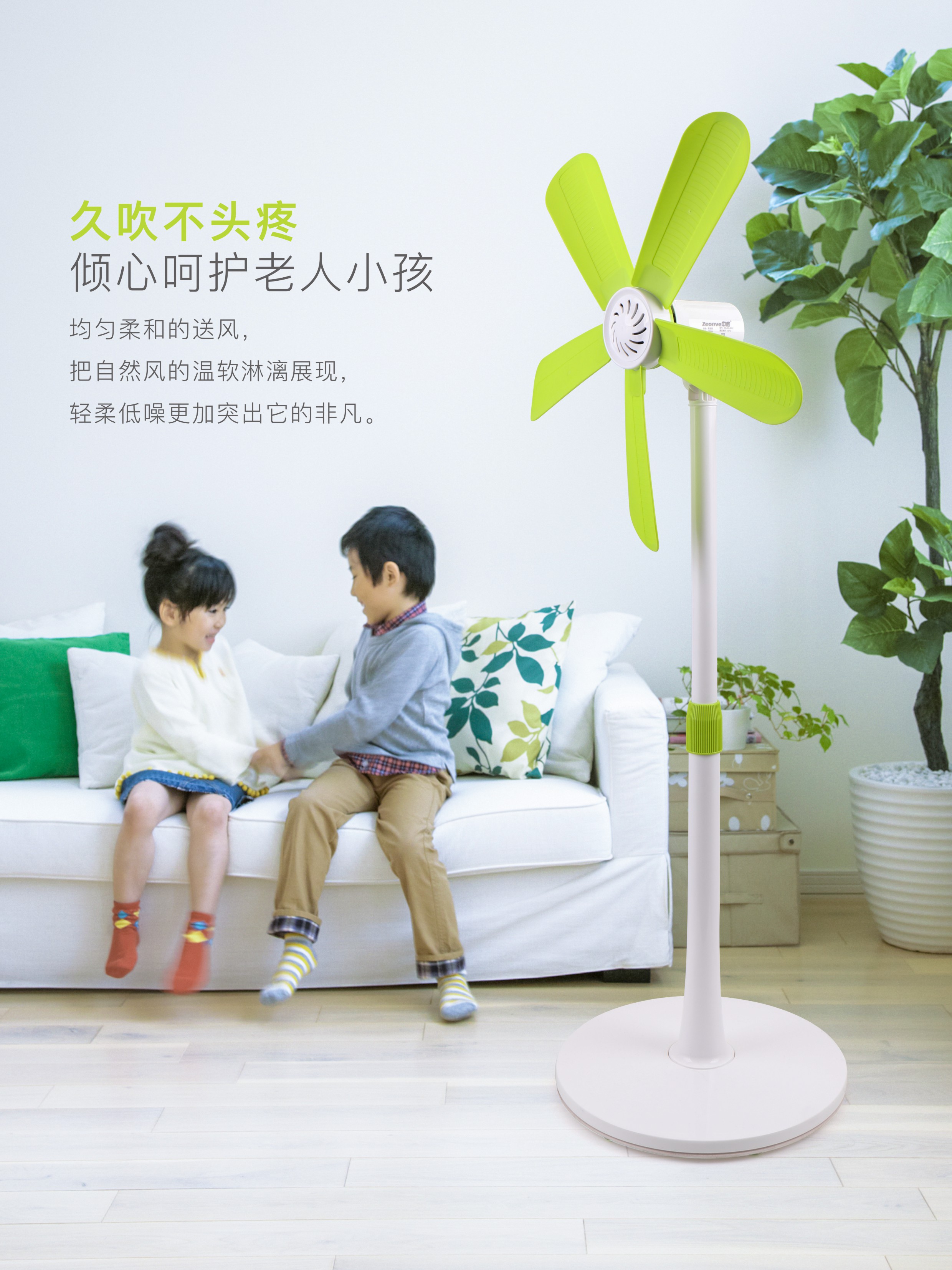 quạt điều hòa rapido Sếp sạch không có lưới che quạt lá mềm nhà ký túc xá câm gió âm lượng đứng lên nâng quạt năm lá - Quạt điện giá quạt điều hòa