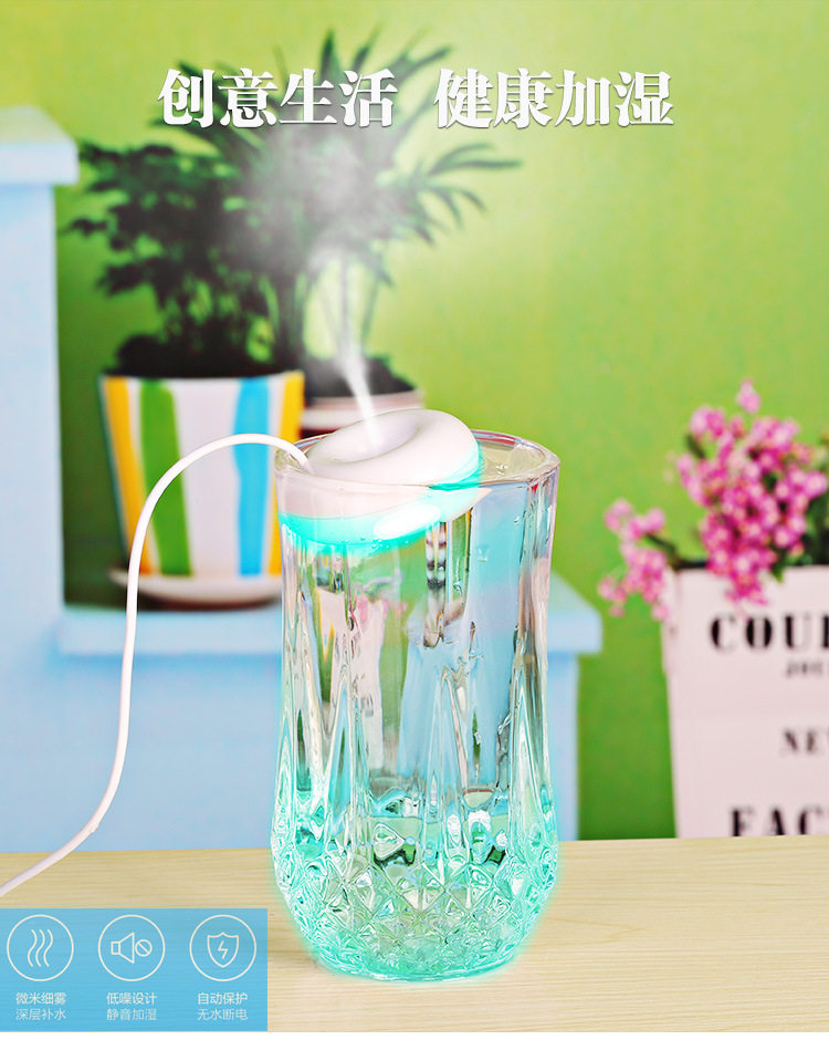圈圈加湿器 (1)