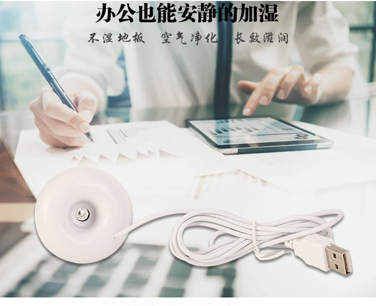 圈圈加湿器 (9)