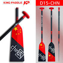 New Chinese element dragon boat paddle carbon fiber dragon boat paddle competition-specific national flag dragon boat paddle