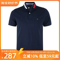 Футболка polo, облегающий крой, короткий рукав