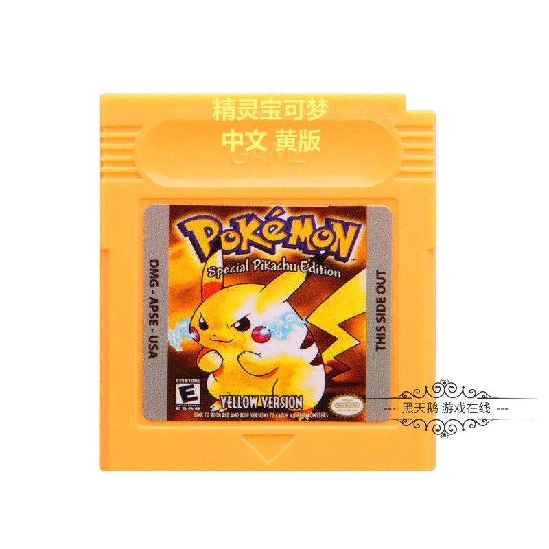 GBC Game Cassette GBASP Pocket Monster Pokémon Yellow Edition Pikachu Version v1 1 Chinese