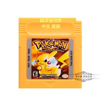 GBC Game Cartridge GBASP GBASP GBASP GBASP Yellow Edition Pikachu Version v1 1 Chinese Chip Memory