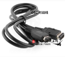Nintendo Game Console GBC Online GBC Double Connection Line to Front GBC Case Connection Line