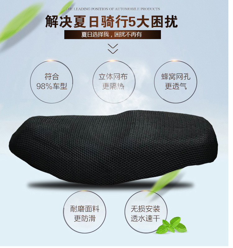 Pin xe máy rùa rùa rùa ghế bọc ghế chống thấm nước chống nắng phổ quát bao gồm bàn đạp ghế đệm bao gồm - Đệm xe máy bọc yên xe máy
