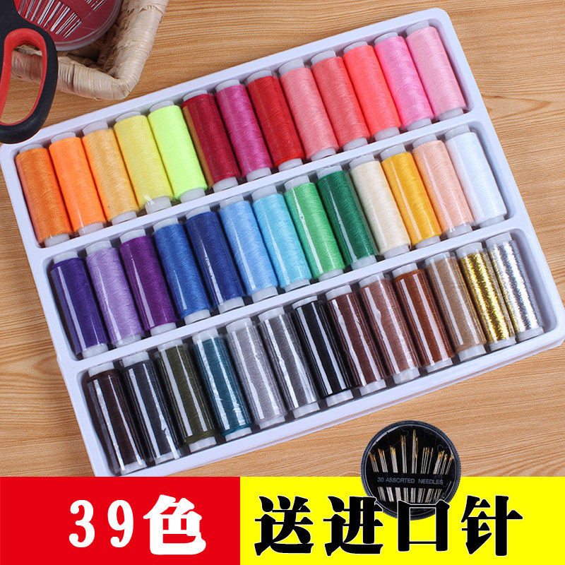 Home mini convenient 39 color needlework box Hand sewing wiring needlework machine line support counter inspection
