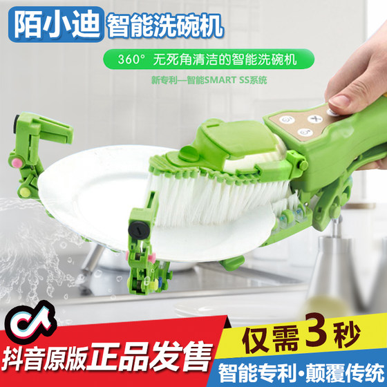 moxiaodi portable dishwasher
