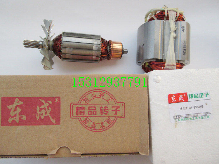 East Chengdu J1G-FF02-355 cutting machine rotor stator carbon brush profile steel cutting machine rotor