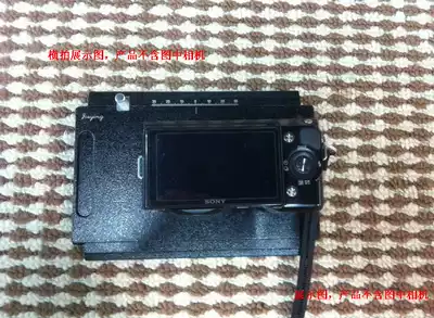 jieying Sony Sony NEX mouth turn 45 large frame sliding adapter micro monocular camera turn large frame camera accessories