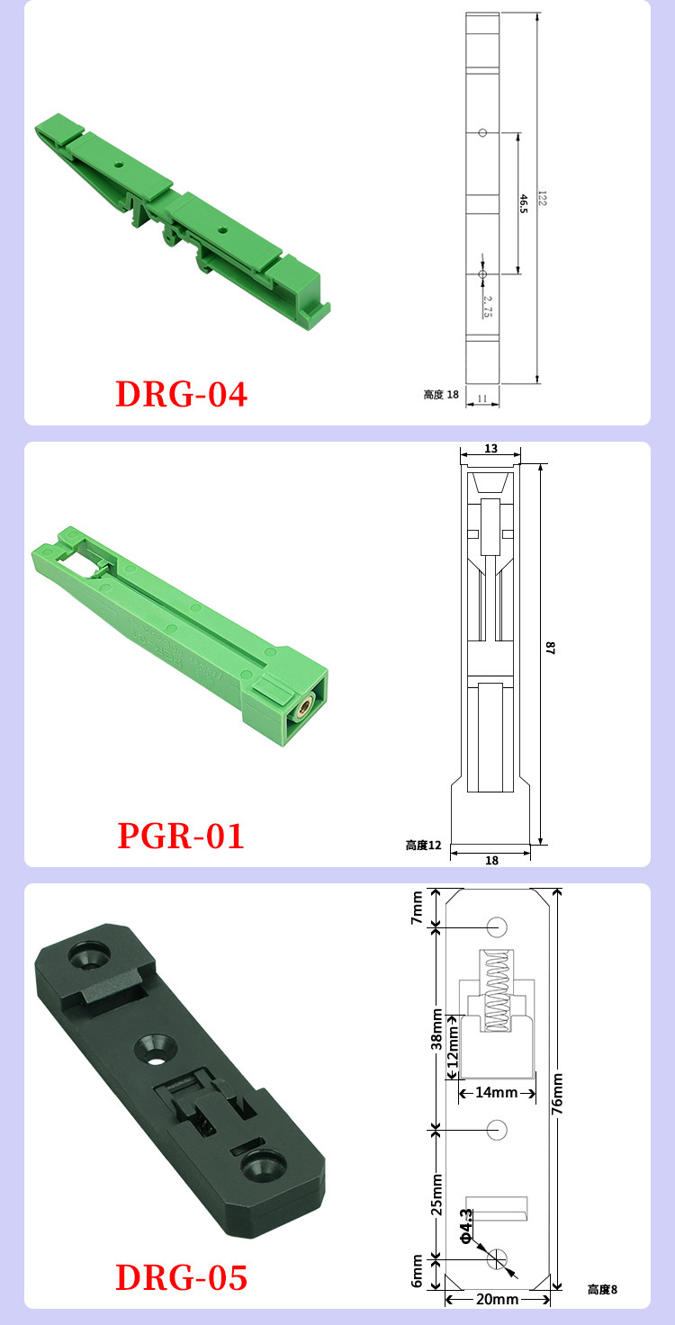 PCB安装支架 安装电路板 PCB支架 PCB固定支架 町洋简易支架-阿里巴巴