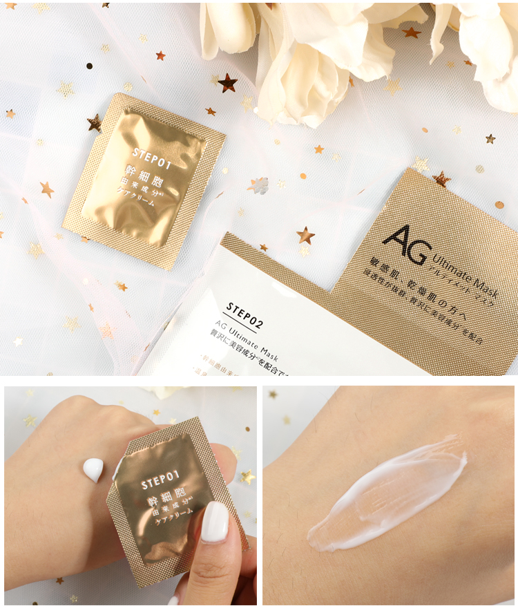 Mặt nạ trang điểm tròn và đẹp AG chống đường cocochi hydrating sửa chữa trứng collagen chống glycation mịn mặt nạ ngũ hoa